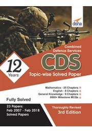 CDS 12 Years Mathematics, English & General Knowledge Topic-wise Solved Papers (2007-2018) - 3rd Edition